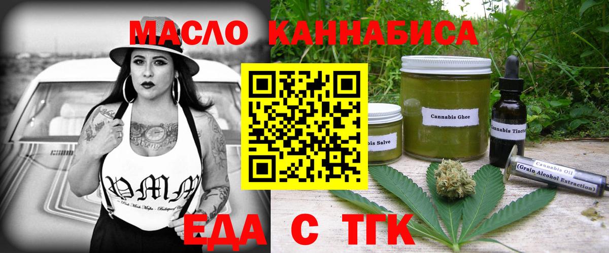 Canna-Cookies конопля  Вход с VPN  Хасавюрт 