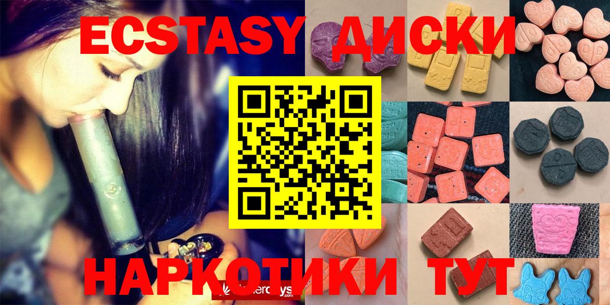 Хасавюрт  ЭКСТАЗИ Cube  Вход с VPN 