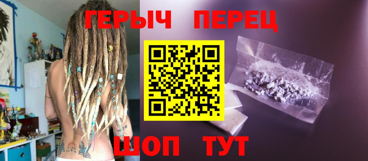 Героин  Героин Афган  Вход с VPN  Хасавюрт 