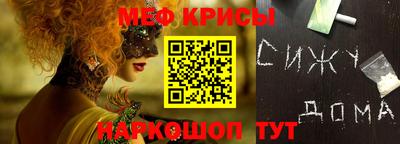 ALPHA-PVP Чебаркуль