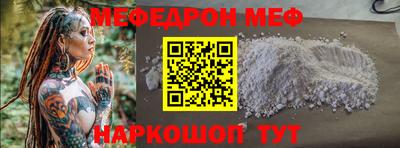 ALPHA-PVP Чебаркуль