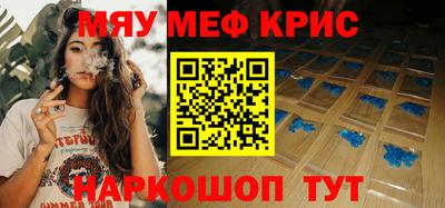 метамфетамин Чебоксары