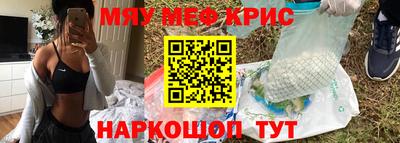 ALPHA-PVP Чебаркуль