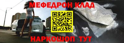 метамфетамин Чебоксары