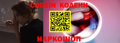 кокаин Чапаевск