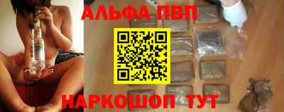 кокаин Чапаевск