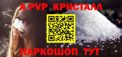 кокаин Чапаевск