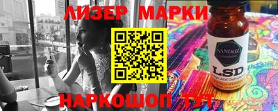 кокаин Чапаевск