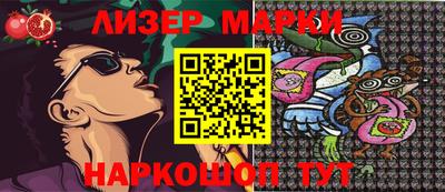 метамфетамин Чебоксары