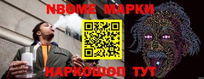 ALPHA-PVP Чебаркуль