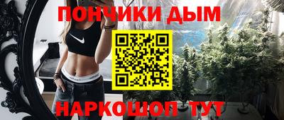 метамфетамин Чебоксары