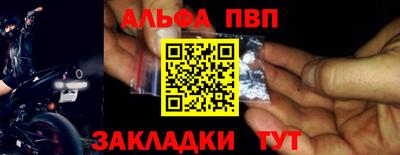 метамфетамин Чебоксары