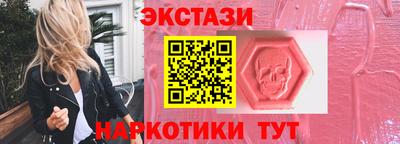 кокаин Чапаевск