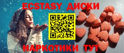 метамфетамин Чебоксары
