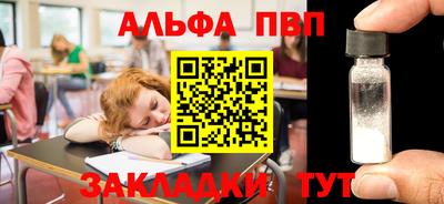 кокаин Чапаевск