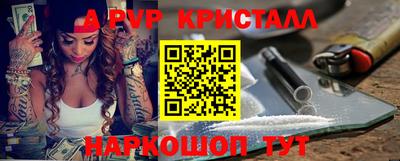 кокаин Чапаевск