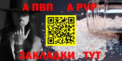 кокаин Чапаевск