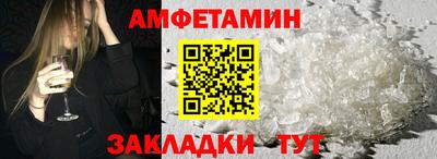 метамфетамин Чебоксары