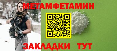 ALPHA-PVP Чебаркуль