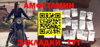 метамфетамин Чебоксары