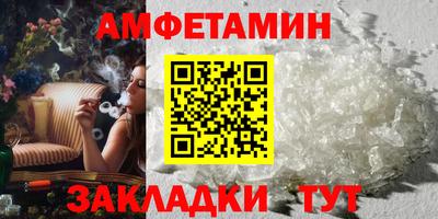кокаин Чапаевск