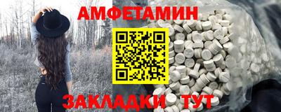 метамфетамин Чебоксары