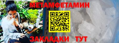 ALPHA-PVP Чебаркуль
