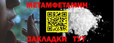 кокаин Чапаевск