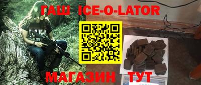 метамфетамин Чебоксары