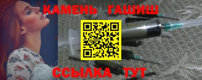 метамфетамин Чебоксары
