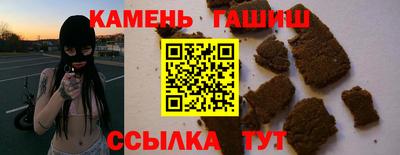 кокаин Чапаевск