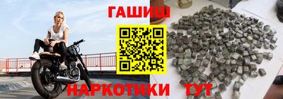 кокаин Чапаевск