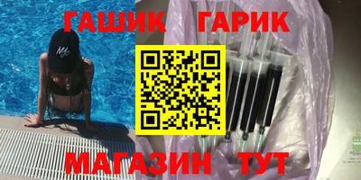 ALPHA-PVP Чебаркуль