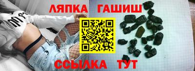 метамфетамин Чебоксары
