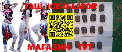 метамфетамин Чебоксары