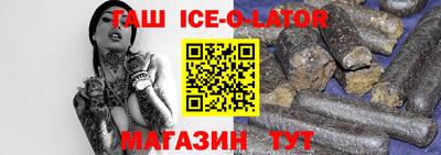 ALPHA-PVP Чебаркуль