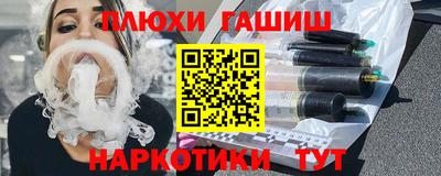 метамфетамин Чебоксары
