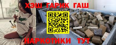 кокаин Чапаевск