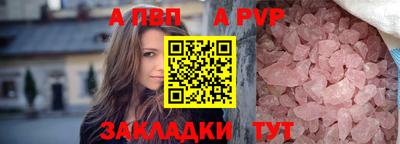 кокаин Чапаевск