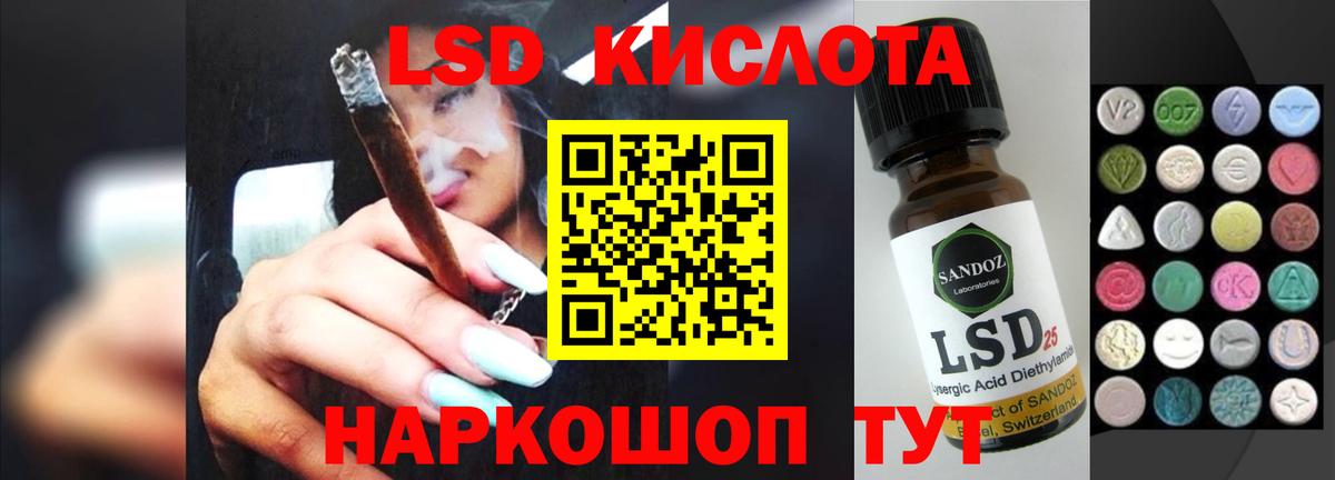 Хасавюрт  Лсд 25 экстази кислота    рабочий сайт  Вход с VPN  ЛСД экстази ecstasy 