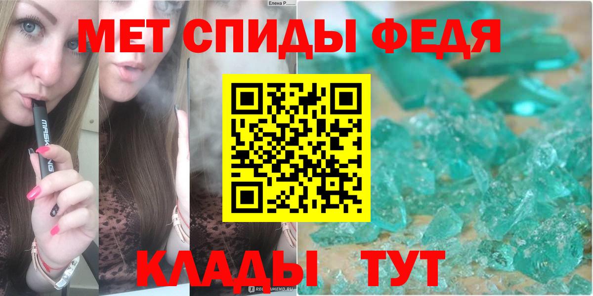Метамфетамин мет  Вход с VPN  Метамфетамин мет  Хасавюрт 