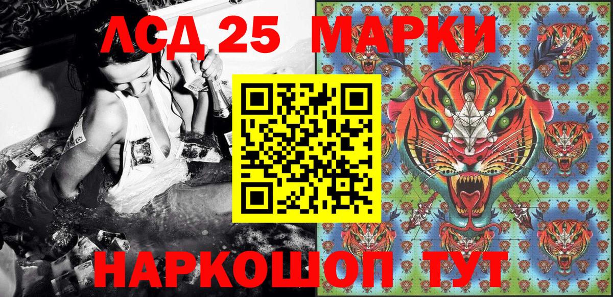 Хасавюрт  Марки 25I-NBOMe  Вход с VPN  Марки N-bome 1,5мг 