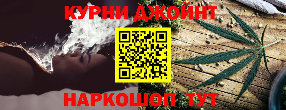 Каннабис OG Kush  Бошки марихуана White Widow  Бошки Шишки семена  Хасавюрт  Вход с VPN  Каннабис SATIVA & INDICA 