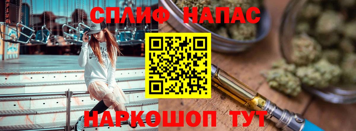 Конопля тримм Хасавюрт